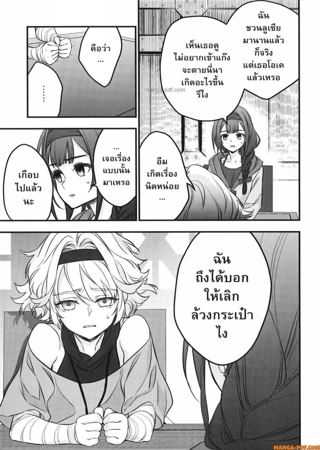 Manga-lc-com อ่านมังงะ อ่านการ์ตูน ออนไลน์ ฟรี Rebuild World ตอนที่ 1 2 3 4 5 6 7 8 9 10 11 12 13 14 ฟรี ไม่มีโฆษณา Manga-lc - อ่าน มังงะ อ่าน การ์ตูน ออนไลน์ อ่านมังงะ ฟรี