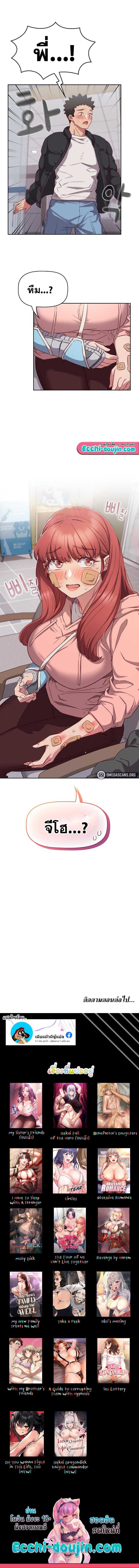 Doujin-Lc- อ่าน โดจิน มังฮวา เกาหลี ญี่ปุ่น จีน แปลไทย The Four of Us Can’t Live Together ตอนที่ 1 2 3 4 5 6 7 8 9 10 11 12 13 14 ฟรี ไม่มีโฆษณา อ่าน โดจิน Manhwa เกาหลี ญี่ปุ่น จีน เรามีครบ คัดมาให้เน้นๆ โดจิน 18+ รับประกันความฟินโดย  Doujin Lc