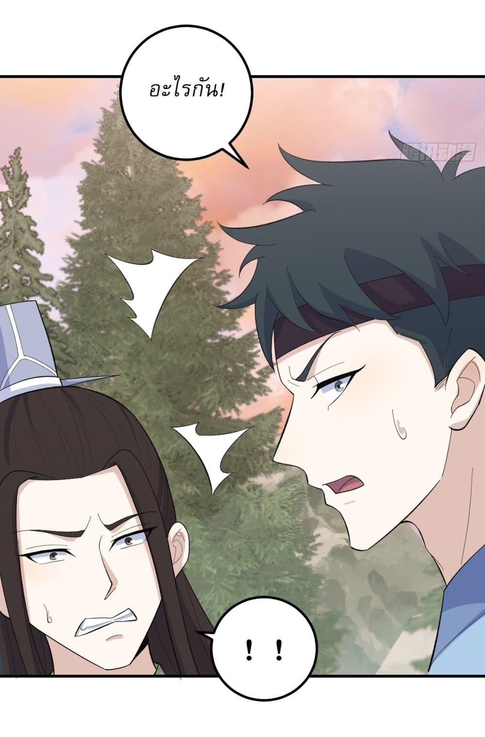 Manga-lc-com อ่านมังงะ อ่านการ์ตูน ออนไลน์ ฟรี Invincible After a Hundred Years of Seclusion ตอนที่ 1 2 3 4 5 6 7 8 9 10 11 12 13 14 ฟรี ไม่มีโฆษณา Manga-lc - อ่าน มังงะ อ่าน การ์ตูน ออนไลน์ อ่านมังงะ ฟรี