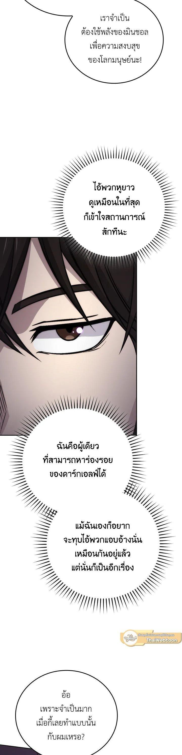 Manga-lc-com อ่านมังงะ อ่านการ์ตูน ออนไลน์ ฟรี The Demon King Levels Up ตอนที่ 1 2 3 4 5 6 7 8 9 10 11 12 13 14 ฟรี ไม่มีโฆษณา Manga-lc - อ่าน มังงะ อ่าน การ์ตูน ออนไลน์ อ่านมังงะ ฟรี