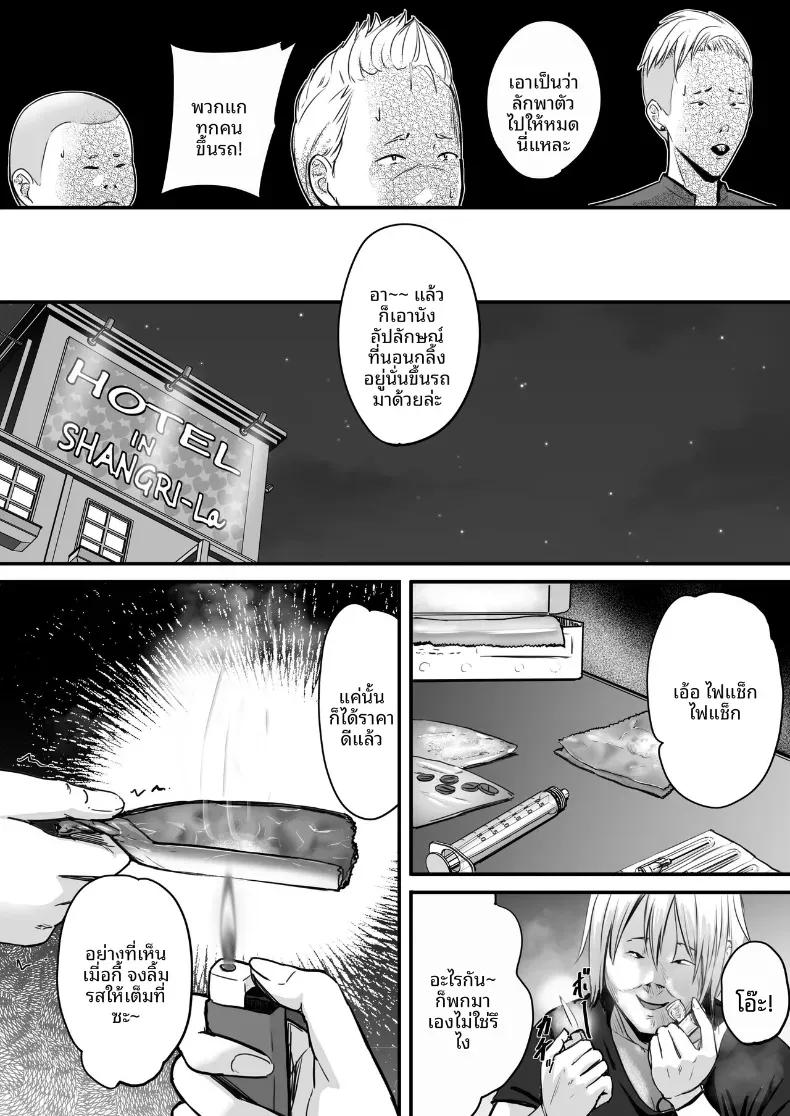 Doujin-Lc- อ่าน โดจิน มังฮวา เกาหลี ญี่ปุ่น จีน แปลไทย ในปาร์ตี้ฉลองเรียนจบ [Penizou] ตอนที่ 1 2 3 4 5 6 7 8 9 10 11 12 13 14 ฟรี ไม่มีโฆษณา อ่าน โดจิน Manhwa เกาหลี ญี่ปุ่น จีน เรามีครบ คัดมาให้เน้นๆ โดจิน 18+ รับประกันความฟินโดย  Doujin Lc