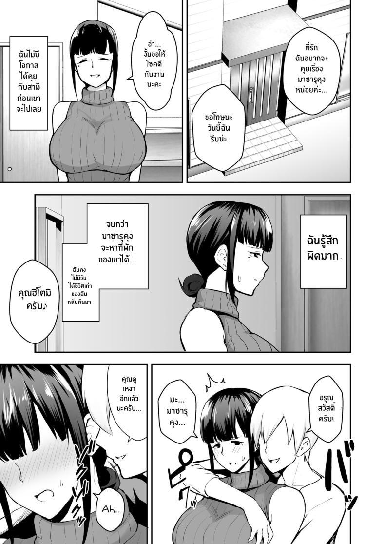 Doujin-Lc- อ่าน โดจิน มังฮวา เกาหลี ญี่ปุ่น จีน แปลไทย หลานคนนี้ทำให้ฉันเปลี่ยนไป [Gagarin Kichi] Netorareta Bakunyuu Tsuma-tachi ตอนที่ 1 2 3 4 5 6 7 8 9 10 11 12 13 14 ฟรี ไม่มีโฆษณา อ่าน โดจิน Manhwa เกาหลี ญี่ปุ่น จีน เรามีครบ คัดมาให้เน้นๆ โดจิน 18+ รับประกันความฟินโดย  Doujin Lc