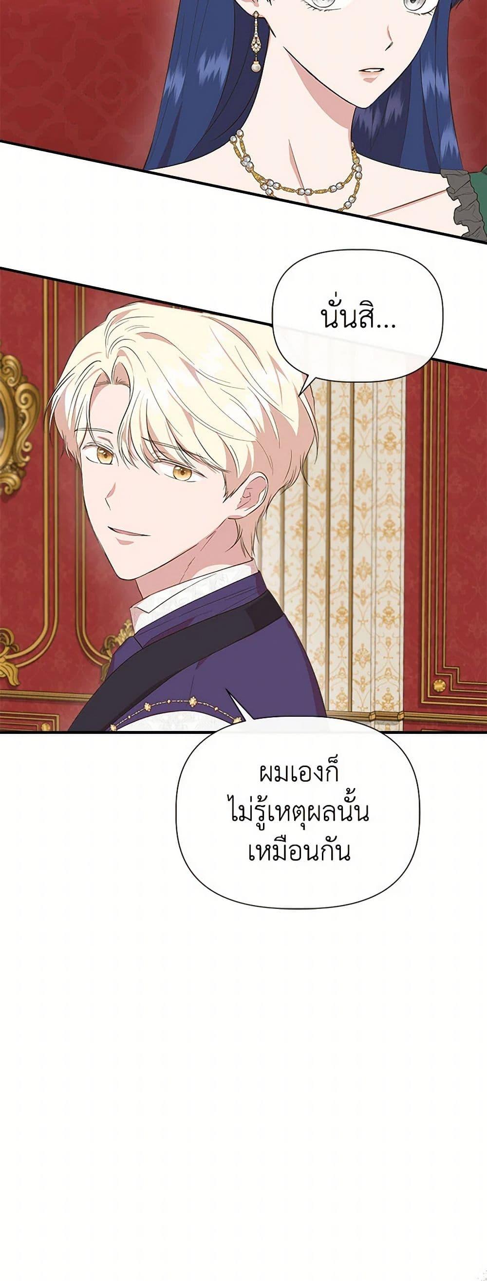 Manga-lc-com อ่านมังงะ อ่านการ์ตูน ออนไลน์ ฟรี I Wasn’t the Cinderella ตอนที่ 1 2 3 4 5 6 7 8 9 10 11 12 13 14 ฟรี ไม่มีโฆษณา Manga-lc - อ่าน มังงะ อ่าน การ์ตูน ออนไลน์ อ่านมังงะ ฟรี
