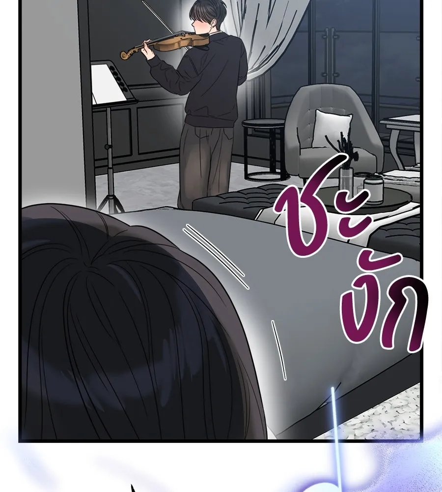 ปรารถนารักอันงดงาม ตอนที่ 28 รูปที่ 14