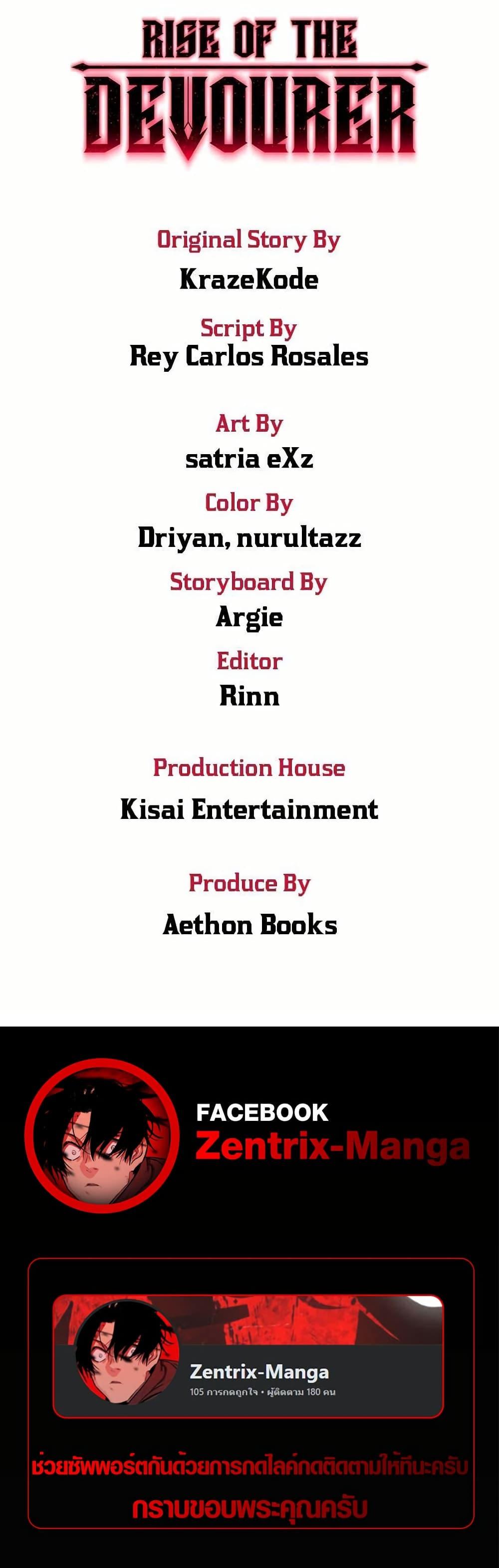 Manga-lc-com อ่านมังงะ อ่านการ์ตูน ออนไลน์ ฟรี Rise of the Devourer ตอนที่ 1 2 3 4 5 6 7 8 9 10 11 12 13 14 ฟรี ไม่มีโฆษณา Manga-lc - อ่าน มังงะ อ่าน การ์ตูน ออนไลน์ อ่านมังงะ ฟรี