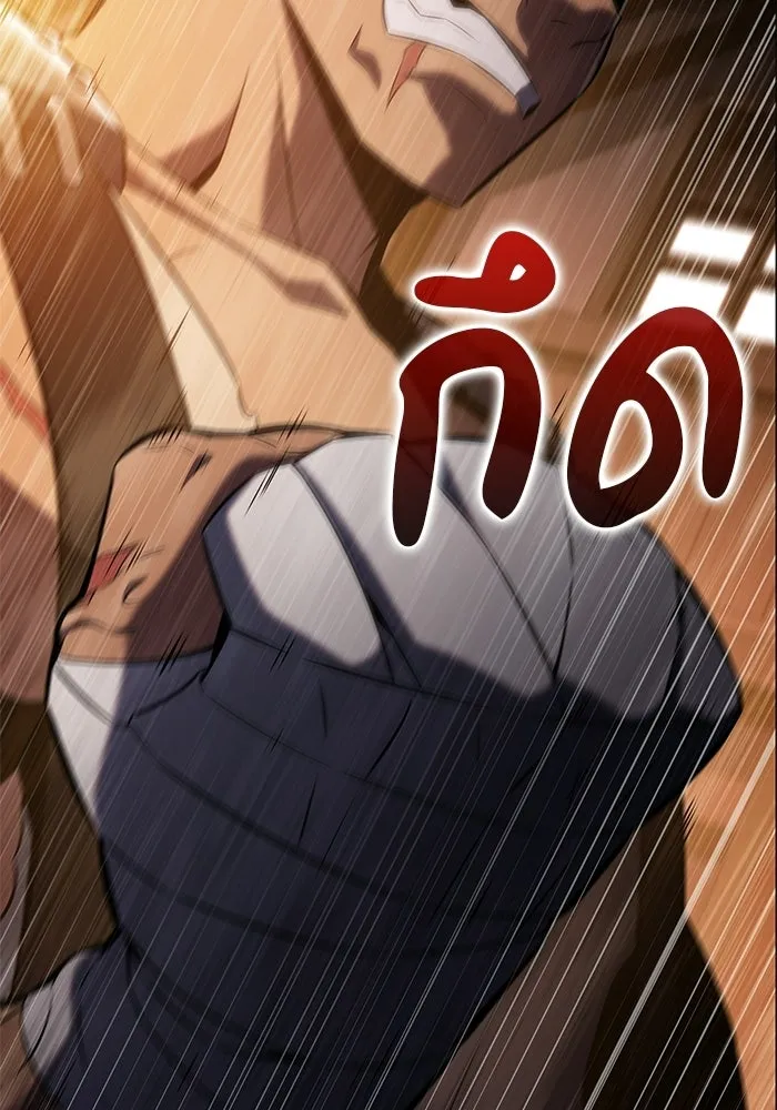 ลูกชายคนเล็กของดยุกคือมือสังหาร ตอนที่ 112 รูปที่ 71