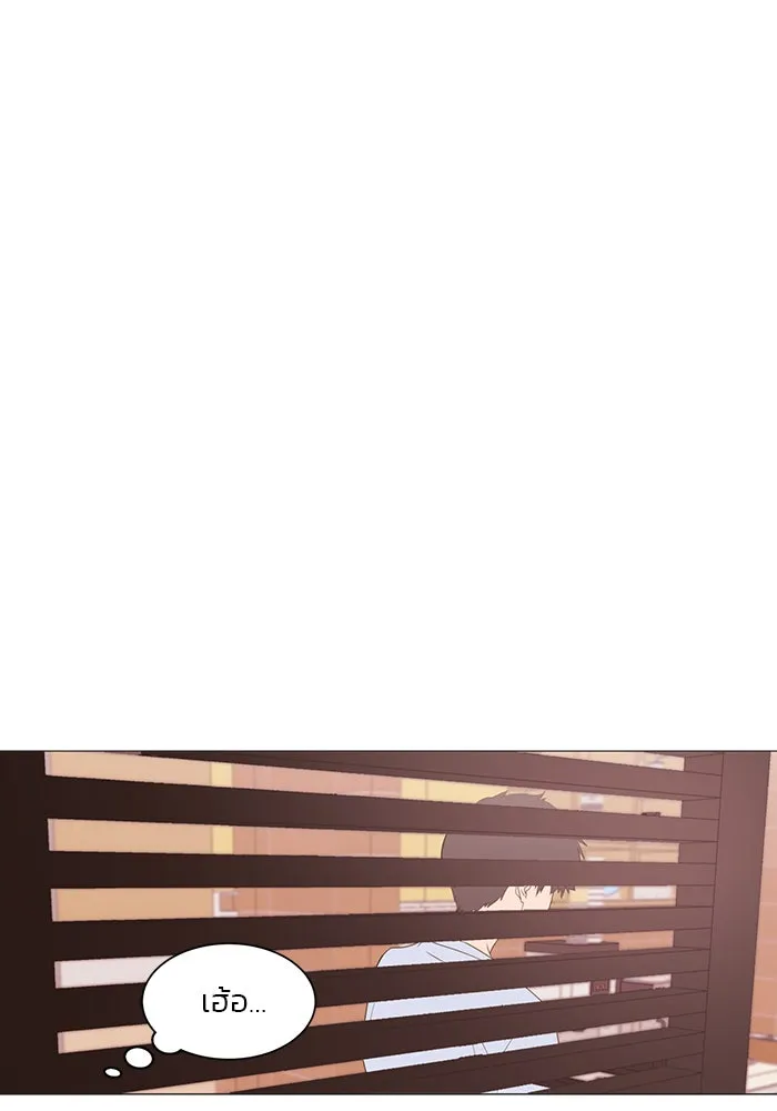 อย่าล้อเล่นกับหัวใจ ตอนที่ 33 รูปที่ 53