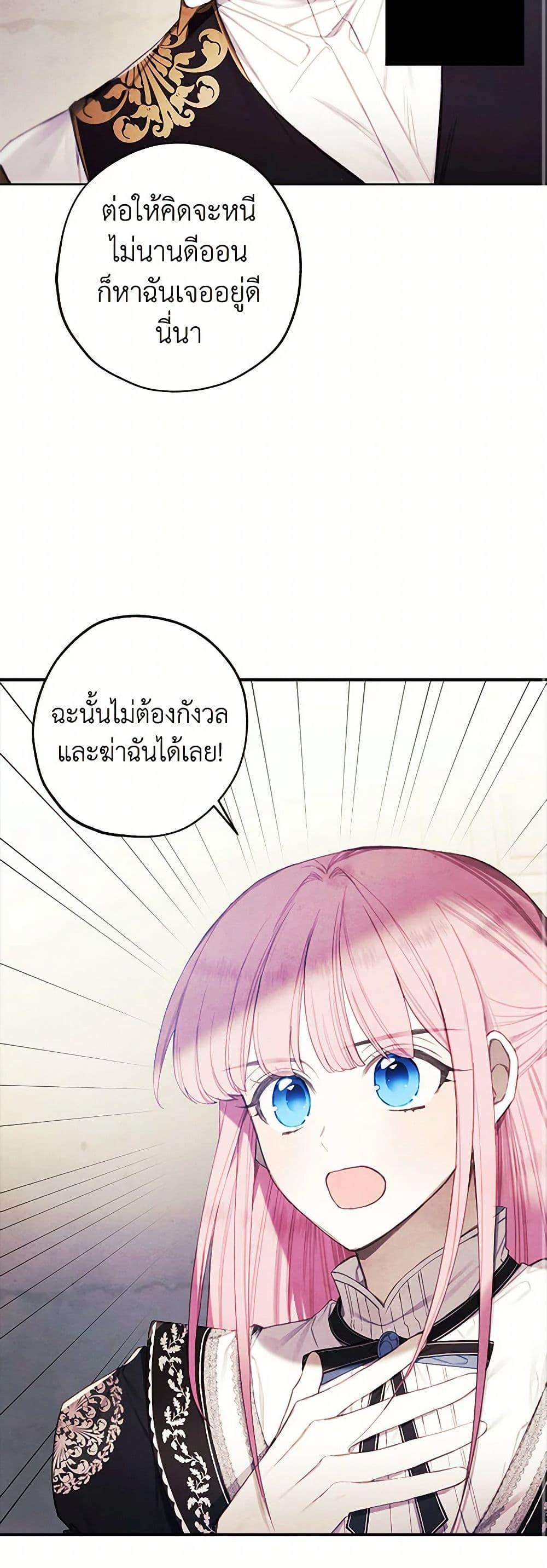 Manga-lc-com อ่านมังงะ อ่านการ์ตูน ออนไลน์ ฟรี The Princess’s Doll Shop ตอนที่ 1 2 3 4 5 6 7 8 9 10 11 12 13 14 ฟรี ไม่มีโฆษณา Manga-lc - อ่าน มังงะ อ่าน การ์ตูน ออนไลน์ อ่านมังงะ ฟรี