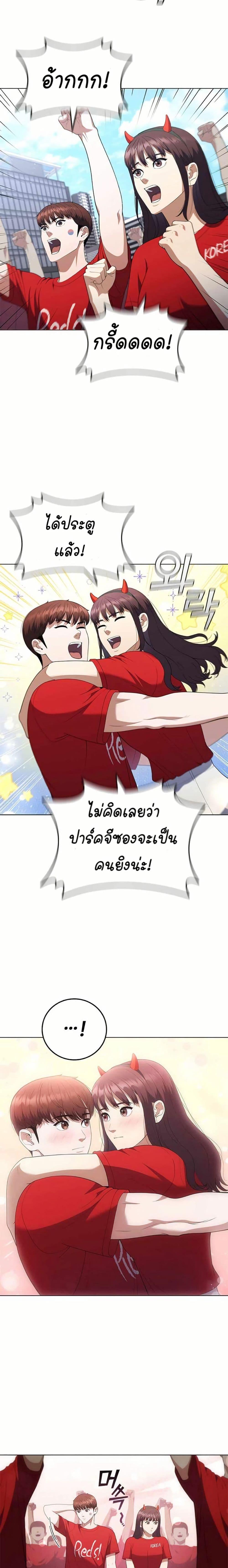 Manga-lc-com อ่านมังงะ อ่านการ์ตูน ออนไลน์ ฟรี I CAN DO IT!! ตอนที่ 1 2 3 4 5 6 7 8 9 10 11 12 13 14 ฟรี ไม่มีโฆษณา Manga-lc - อ่าน มังงะ อ่าน การ์ตูน ออนไลน์ อ่านมังงะ ฟรี