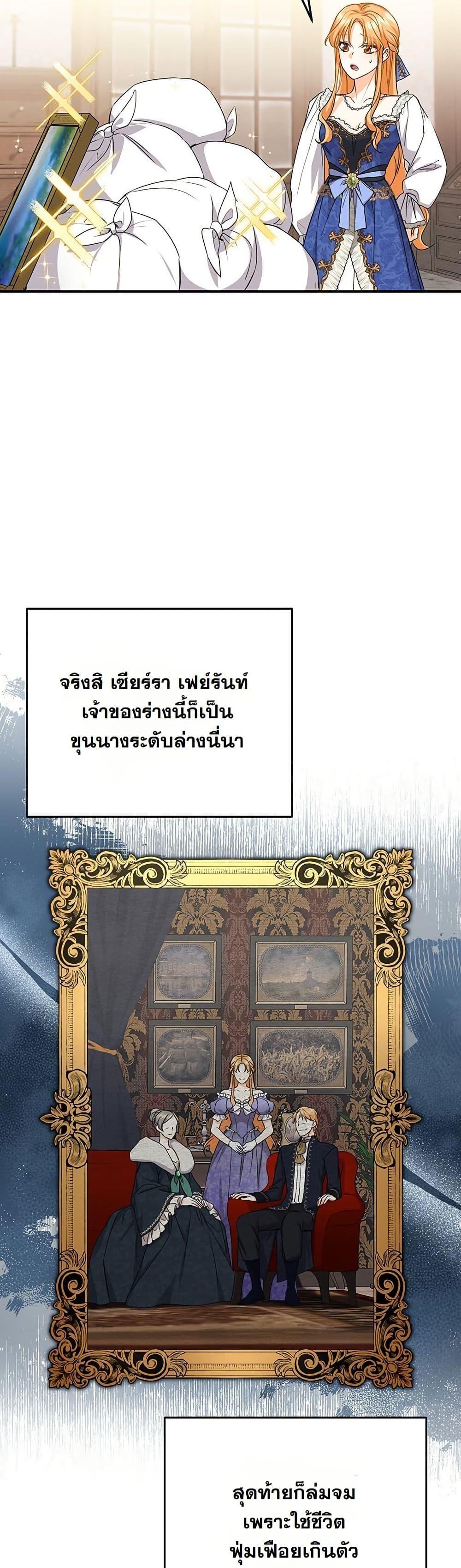 Manga-lc-com อ่านมังงะ อ่านการ์ตูน ออนไลน์ ฟรี I Need Sponsorship ตอนที่ 1 2 3 4 5 6 7 8 9 10 11 12 13 14 ฟรี ไม่มีโฆษณา Manga-lc - อ่าน มังงะ อ่าน การ์ตูน ออนไลน์ อ่านมังงะ ฟรี