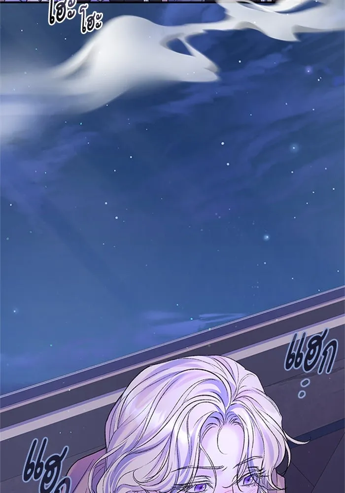 ไหนบอกว่าฉันใกล้ตาย ตอนที่ 70 รูปที่ 61