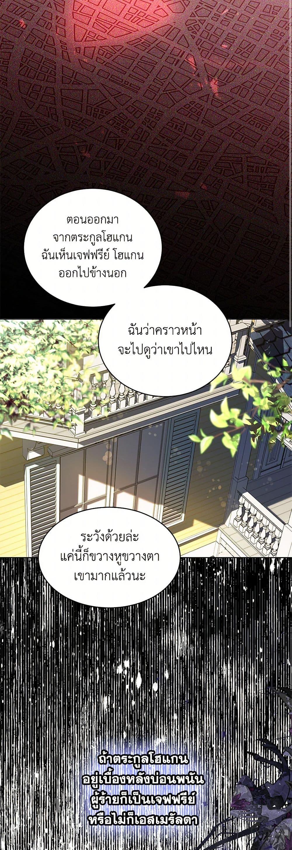 Manga-lc-com อ่านมังงะ อ่านการ์ตูน ออนไลน์ ฟรี The Detective Of Muiella ตอนที่ 1 2 3 4 5 6 7 8 9 10 11 12 13 14 ฟรี ไม่มีโฆษณา Manga-lc - อ่าน มังงะ อ่าน การ์ตูน ออนไลน์ อ่านมังงะ ฟรี