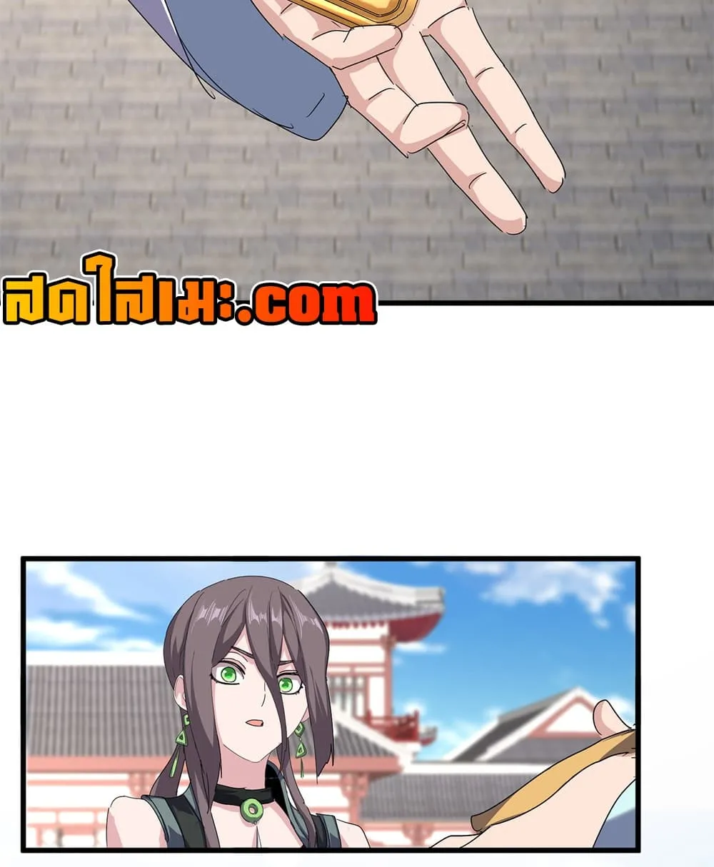 Manga-lc-com อ่านมังงะ อ่านการ์ตูน ออนไลน์ ฟรี Magic Emperor ตอนที่ 1 2 3 4 5 6 7 8 9 10 11 12 13 14 ฟรี ไม่มีโฆษณา Manga-lc - อ่าน มังงะ อ่าน การ์ตูน ออนไลน์ อ่านมังงะ ฟรี