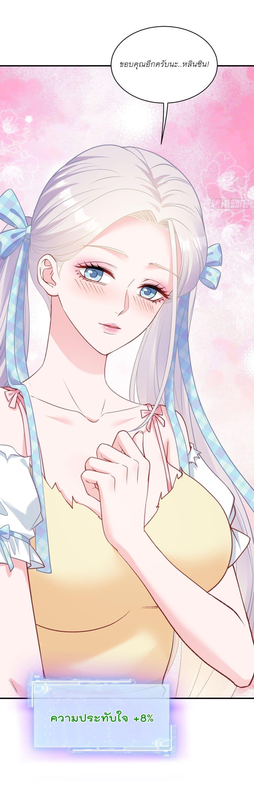 Manga-lc-com อ่านมังงะ อ่านการ์ตูน ออนไลน์ ฟรี Became a Billionaire After Dog Licking Improperly ตอนที่ 1 2 3 4 5 6 7 8 9 10 11 12 13 14 ฟรี ไม่มีโฆษณา Manga-lc - อ่าน มังงะ อ่าน การ์ตูน ออนไลน์ อ่านมังงะ ฟรี