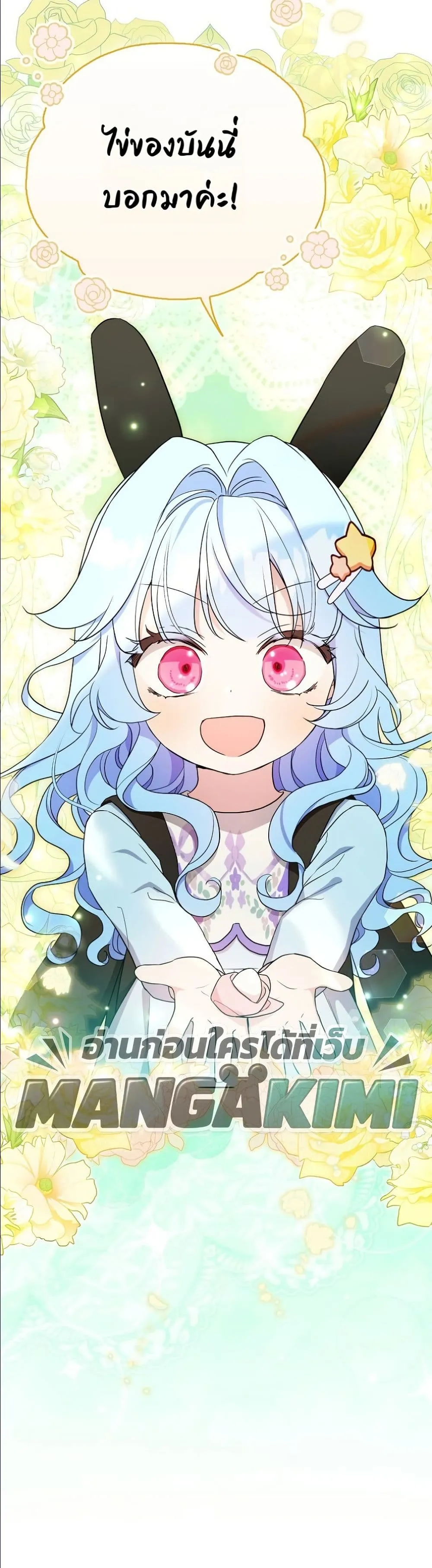 Manga-lc-com อ่านมังงะ อ่านการ์ตูน ออนไลน์ ฟรี The Oracle of the Villainous Baby ตอนที่ 1 2 3 4 5 6 7 8 9 10 11 12 13 14 ฟรี ไม่มีโฆษณา Manga-lc - อ่าน มังงะ อ่าน การ์ตูน ออนไลน์ อ่านมังงะ ฟรี