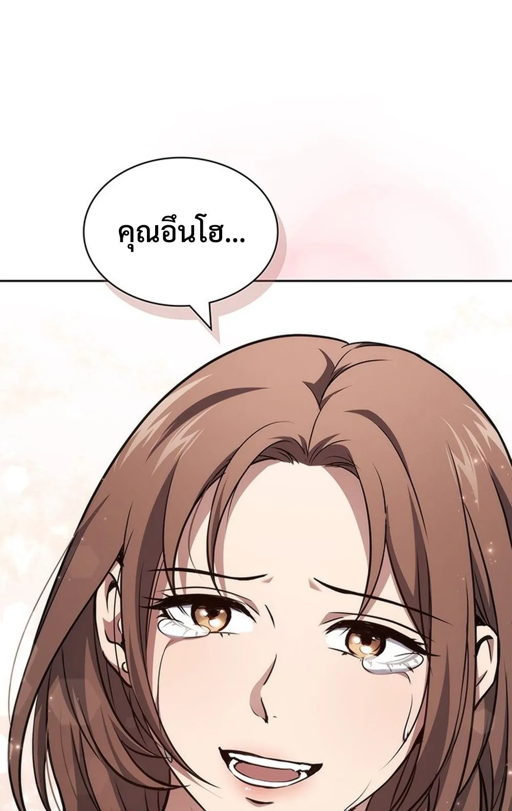 How to Survive Restructuring ว_ธ_เอาต_วรอดจากการปร_บโครงสร_าง ตอนที่ ตอนที่ 29 รูปที่ 2