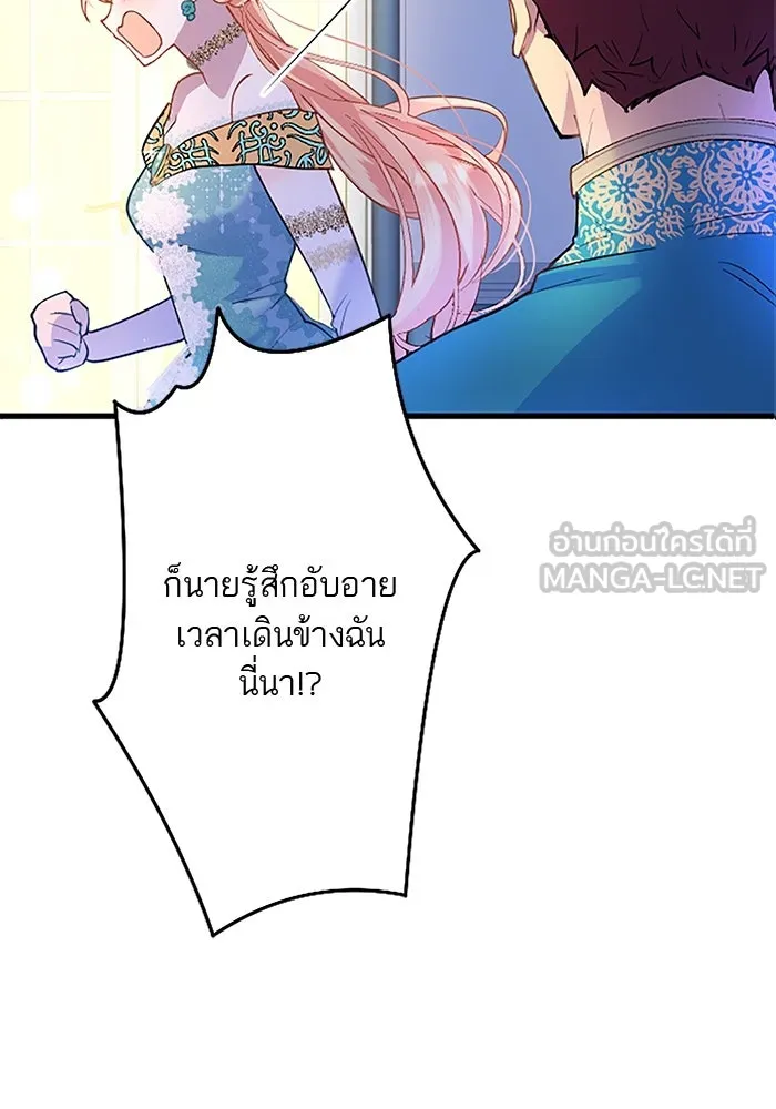 คุณหนูย้อนเวลามาเป็นอัศวิน ตอนที่ 39 รูปที่ 6