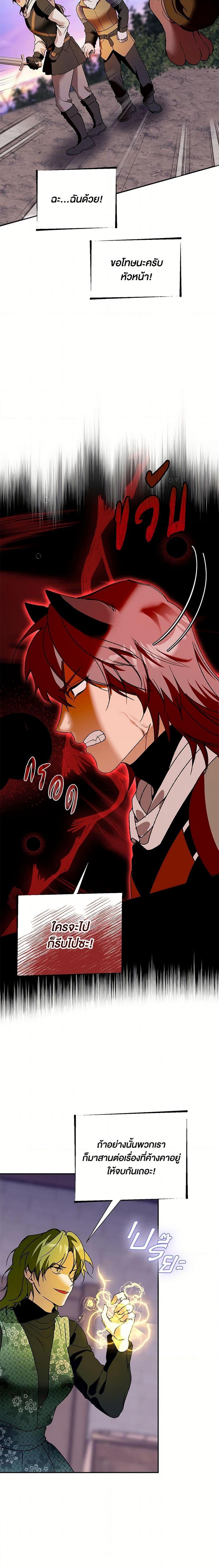 Manga-lc-com อ่านมังงะ อ่านการ์ตูน ออนไลน์ ฟรี Carefully Choosing a Husband ตอนที่ 1 2 3 4 5 6 7 8 9 10 11 12 13 14 ฟรี ไม่มีโฆษณา Manga-lc - อ่าน มังงะ อ่าน การ์ตูน ออนไลน์ อ่านมังงะ ฟรี