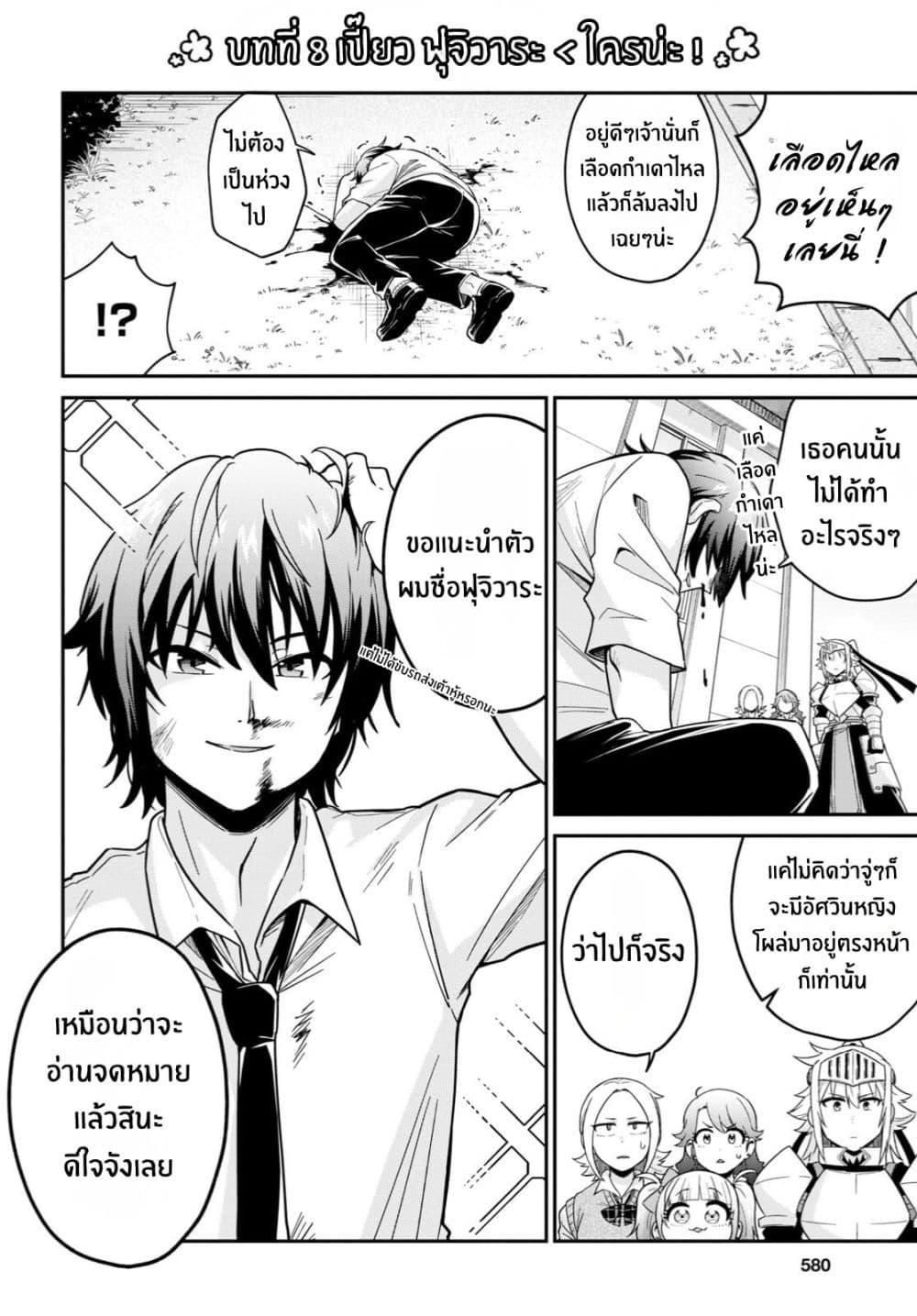Manga-lc-com อ่านมังงะ อ่านการ์ตูน ออนไลน์ ฟรี Gal to Onna Kishi ตอนที่ 1 2 3 4 5 6 7 8 9 10 11 12 13 14 ฟรี ไม่มีโฆษณา Manga-lc - อ่าน มังงะ อ่าน การ์ตูน ออนไลน์ อ่านมังงะ ฟรี