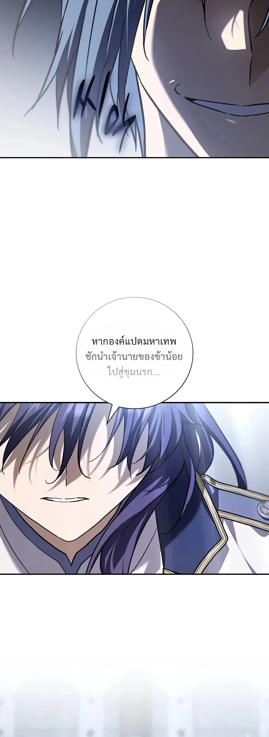 Manga-lc-com อ่านมังงะ อ่านการ์ตูน ออนไลน์ ฟรี I Was Reincarnated as the Third Son of a Duke เกิดใหม่ทีดันเ ตอนที่ 1 2 3 4 5 6 7 8 9 10 11 12 13 14 ฟรี ไม่มีโฆษณา Manga-lc - อ่าน มังงะ อ่าน การ์ตูน ออนไลน์ อ่านมังงะ ฟรี