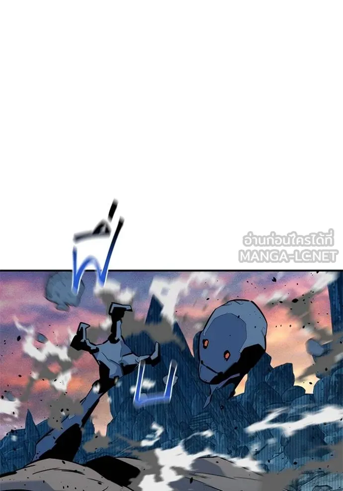 แยกร่างล่าอัตโนมัติ ตอนที่ 130 รูปที่ 42