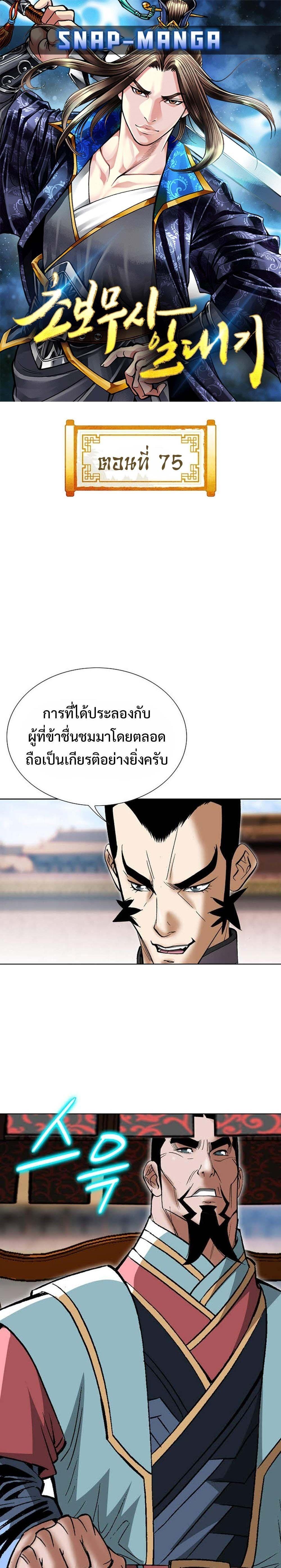 Manga-lc-com อ่านมังงะ อ่านการ์ตูน ออนไลน์ ฟรี Biography of a Novice Warrior ตอนที่ 1 2 3 4 5 6 7 8 9 10 11 12 13 14 ฟรี ไม่มีโฆษณา Manga-lc - อ่าน มังงะ อ่าน การ์ตูน ออนไลน์ อ่านมังงะ ฟรี