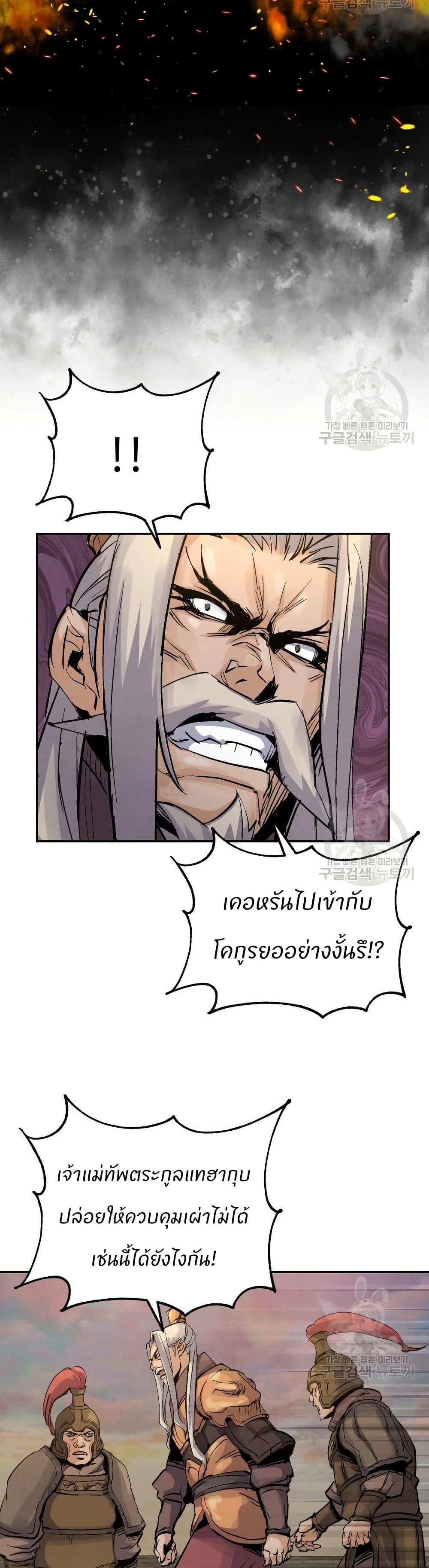 Manga-lc-com อ่านมังงะ อ่านการ์ตูน ออนไลน์ ฟรี Record of a New Goguryeo ตอนที่ 1 2 3 4 5 6 7 8 9 10 11 12 13 14 ฟรี ไม่มีโฆษณา Manga-lc - อ่าน มังงะ อ่าน การ์ตูน ออนไลน์ อ่านมังงะ ฟรี