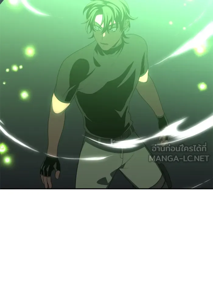 อดีตบอสหอคอย ตอนที่ 16 รูปที่ 195