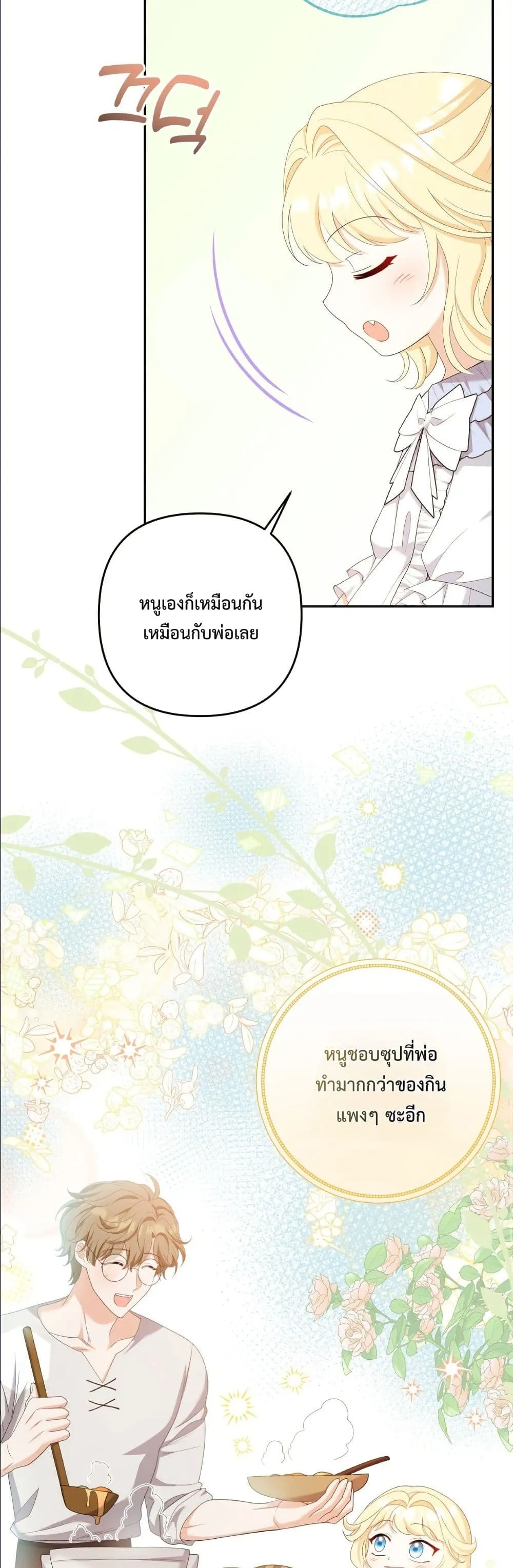 Manga-lc-com อ่านมังงะ อ่านการ์ตูน ออนไลน์ ฟรี I’m the Only Granddaughter of the Strongest Duke ตอนที่ 1 2 3 4 5 6 7 8 9 10 11 12 13 14 ฟรี ไม่มีโฆษณา Manga-lc - อ่าน มังงะ อ่าน การ์ตูน ออนไลน์ อ่านมังงะ ฟรี