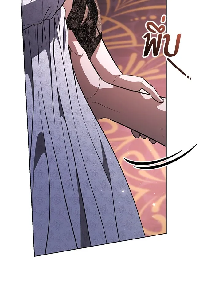 แด่ชู้รักของสามี ตอนที่ 40 รูปที่ 107