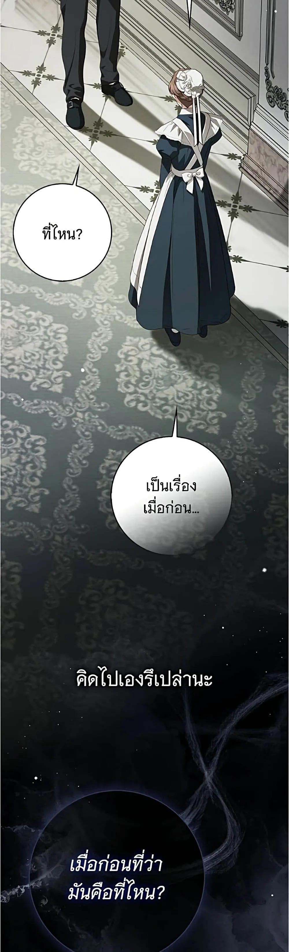 Manga-lc-com อ่านมังงะ อ่านการ์ตูน ออนไลน์ ฟรี The Count’s Secret Maid ตอนที่ 1 2 3 4 5 6 7 8 9 10 11 12 13 14 ฟรี ไม่มีโฆษณา Manga-lc - อ่าน มังงะ อ่าน การ์ตูน ออนไลน์ อ่านมังงะ ฟรี