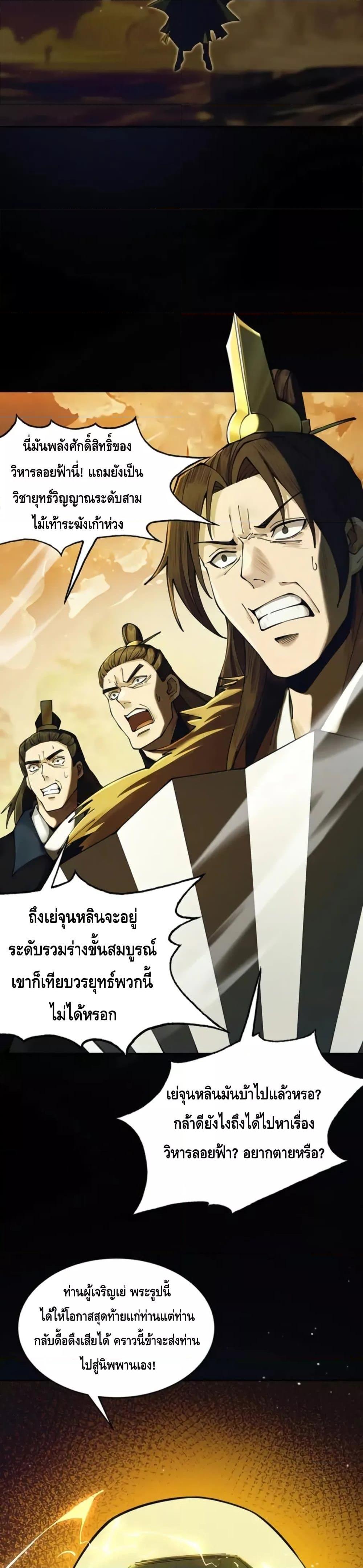 Manga-lc-com อ่านมังงะ อ่านการ์ตูน ออนไลน์ ฟรี MyCultivation ตอนที่ 1 2 3 4 5 6 7 8 9 10 11 12 13 14 ฟรี ไม่มีโฆษณา Manga-lc - อ่าน มังงะ อ่าน การ์ตูน ออนไลน์ อ่านมังงะ ฟรี