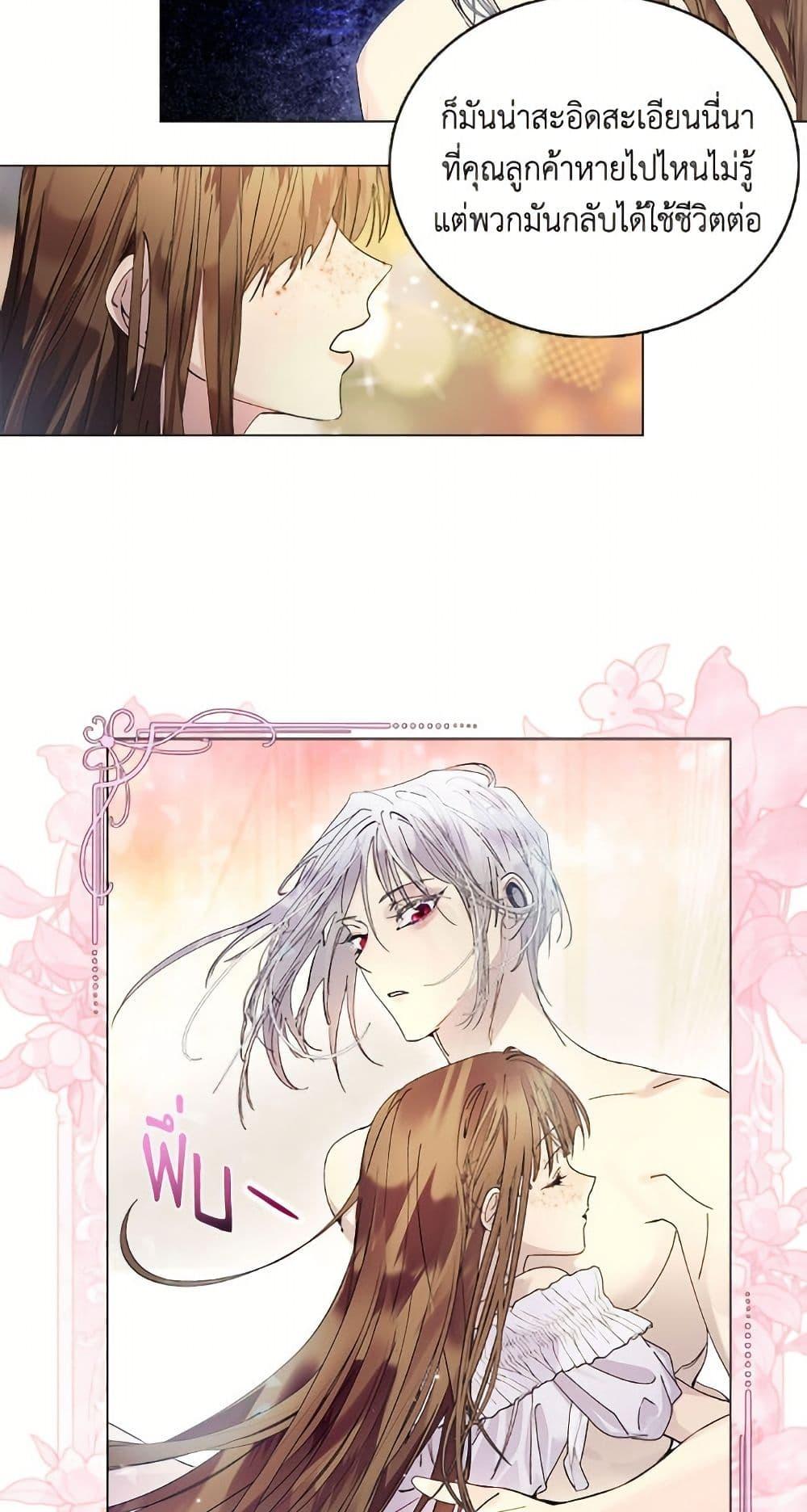 Manga-lc-com อ่านมังงะ อ่านการ์ตูน ออนไลน์ ฟรี Miss Not-So Sidekick ตอนที่ 1 2 3 4 5 6 7 8 9 10 11 12 13 14 ฟรี ไม่มีโฆษณา Manga-lc - อ่าน มังงะ อ่าน การ์ตูน ออนไลน์ อ่านมังงะ ฟรี