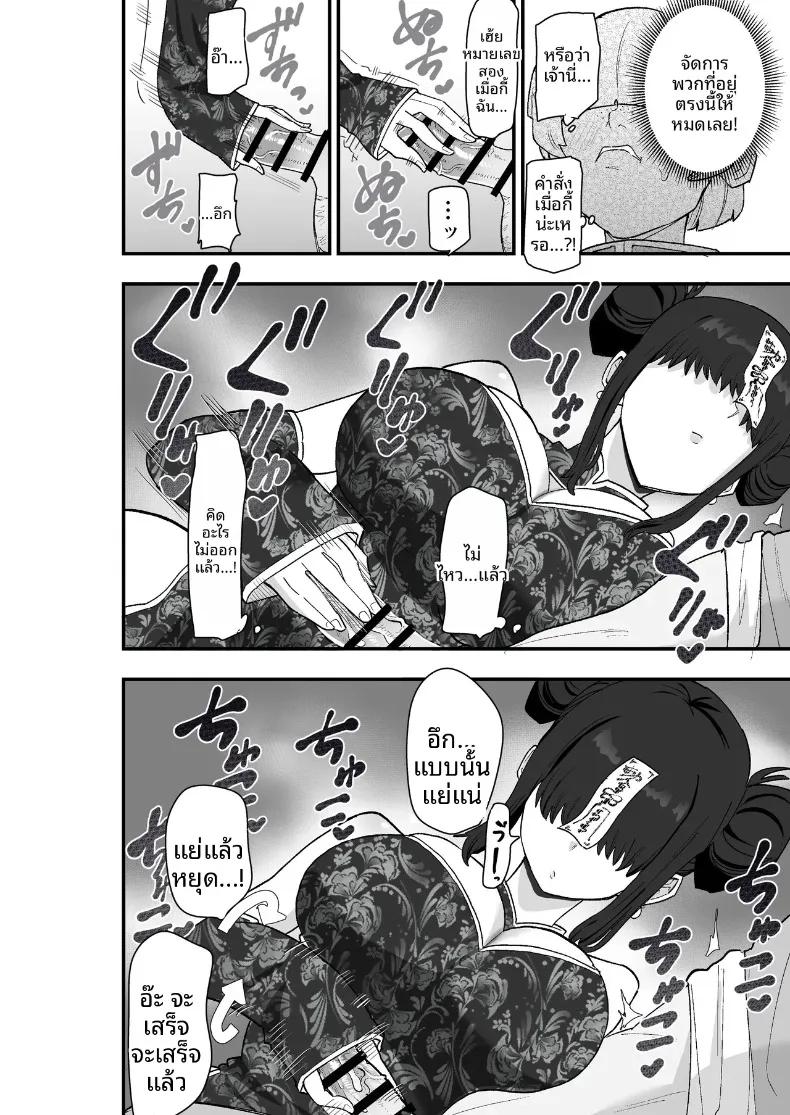 Doujin-Lc- อ่าน โดจิน มังฮวา เกาหลี ญี่ปุ่น จีน แปลไทย ความล้มเหลวในการปราบปราม (Kametaro) ตอนที่ 1 2 3 4 5 6 7 8 9 10 11 12 13 14 ฟรี ไม่มีโฆษณา อ่าน โดจิน Manhwa เกาหลี ญี่ปุ่น จีน เรามีครบ คัดมาให้เน้นๆ โดจิน 18+ รับประกันความฟินโดย  Doujin Lc