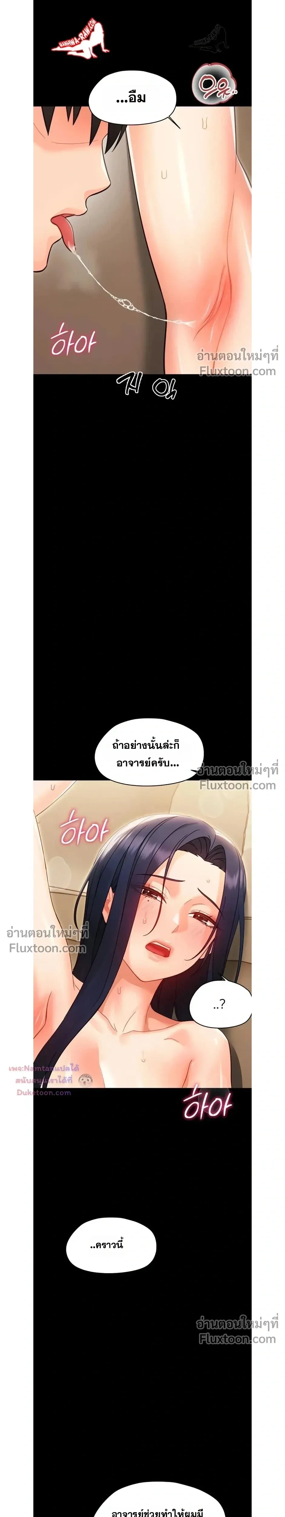 Doujin-Lc- อ่าน โดจิน มังฮวา เกาหลี ญี่ปุ่น จีน แปลไทย Small Beast ไอ้เด็กนี่มันร้ายยยย ตอนที่ 1 2 3 4 5 6 7 8 9 10 11 12 13 14 ฟรี ไม่มีโฆษณา อ่าน โดจิน Manhwa เกาหลี ญี่ปุ่น จีน เรามีครบ คัดมาให้เน้นๆ โดจิน 18+ รับประกันความฟินโดย  Doujin Lc