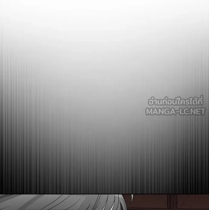 ยุคแห่งยอดมนุษย์ ตอนที่ 61 รูปที่ 72