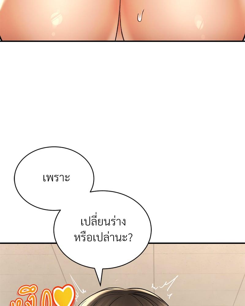 Doujin-Lc- อ่าน โดจิน มังฮวา เกาหลี ญี่ปุ่น จีน แปลไทย Herbal Love Story ตอนที่ 1 2 3 4 5 6 7 8 9 10 11 12 13 14 ฟรี ไม่มีโฆษณา อ่าน โดจิน Manhwa เกาหลี ญี่ปุ่น จีน เรามีครบ คัดมาให้เน้นๆ โดจิน 18+ รับประกันความฟินโดย  Doujin Lc