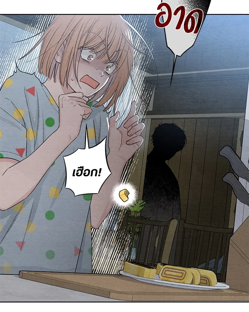 เป็นวัยรุ่นมันเหนื่อย ตอนที่ 24 รูปที่ 95