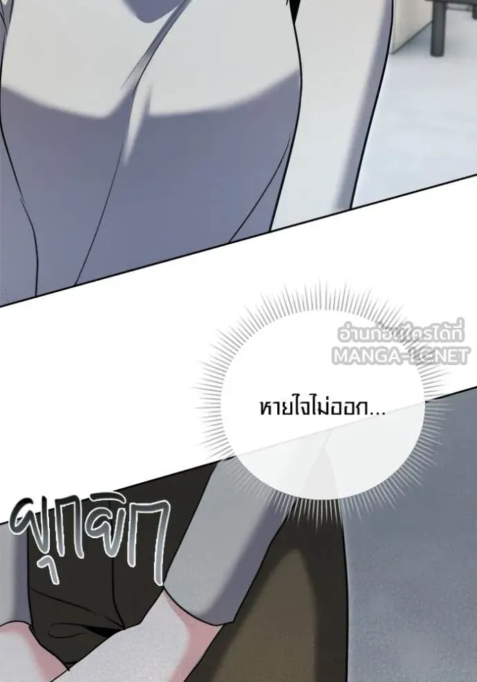 ออร่าดาราอัจฉริยะ ตอนที่ 76 รูปที่ 30