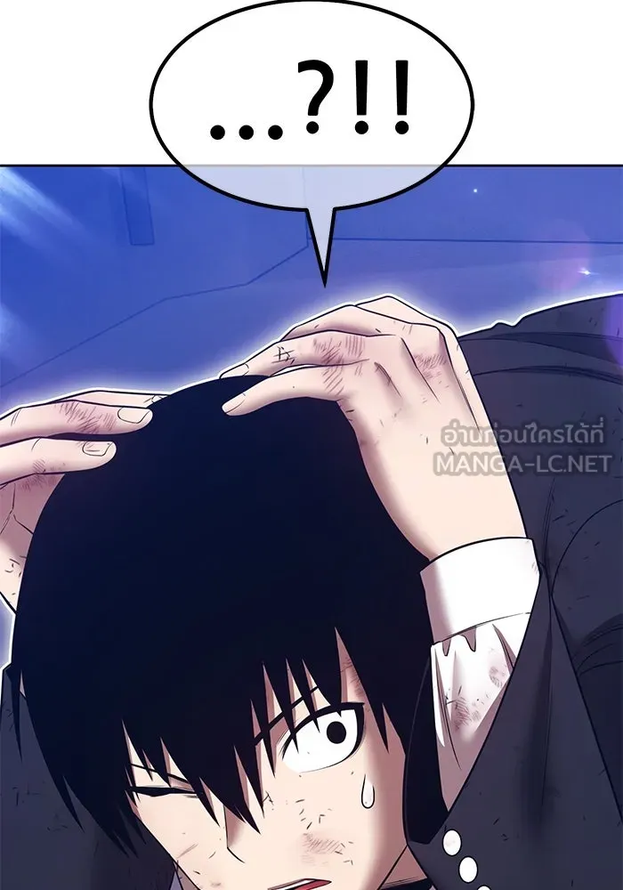 +99 ท่อนไม้พร้อมบวก ตอนที่ 64 คนลวง (2) รูปที่ 45