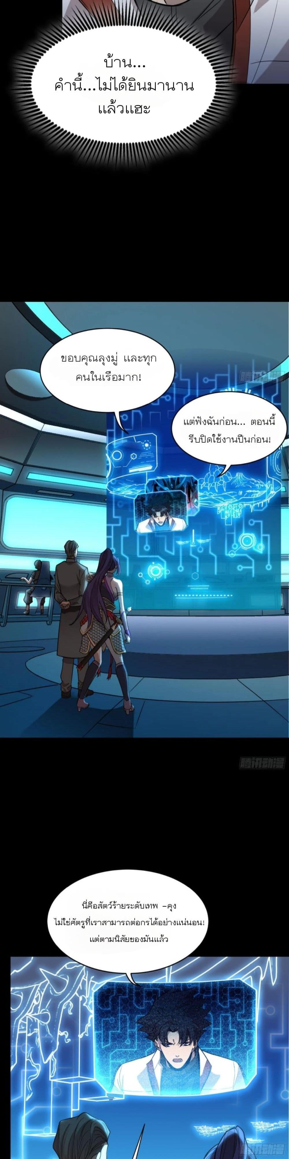 Manga-lc-com อ่านมังงะ อ่านการ์ตูน ออนไลน์ ฟรี Legend of Star General ตอนที่ 1 2 3 4 5 6 7 8 9 10 11 12 13 14 ฟรี ไม่มีโฆษณา Manga-lc - อ่าน มังงะ อ่าน การ์ตูน ออนไลน์ อ่านมังงะ ฟรี