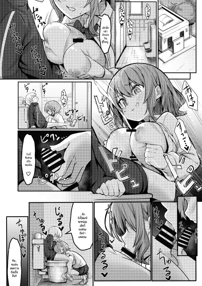 Doujin-Lc- อ่าน โดจิน มังฮวา เกาหลี ญี่ปุ่น จีน แปลไทย บาสคุกเวอร์ชันโชตะ [Gokunama Kinringo] ตอนที่ 1 2 3 4 5 6 7 8 9 10 11 12 13 14 ฟรี ไม่มีโฆษณา อ่าน โดจิน Manhwa เกาหลี ญี่ปุ่น จีน เรามีครบ คัดมาให้เน้นๆ โดจิน 18+ รับประกันความฟินโดย  Doujin Lc