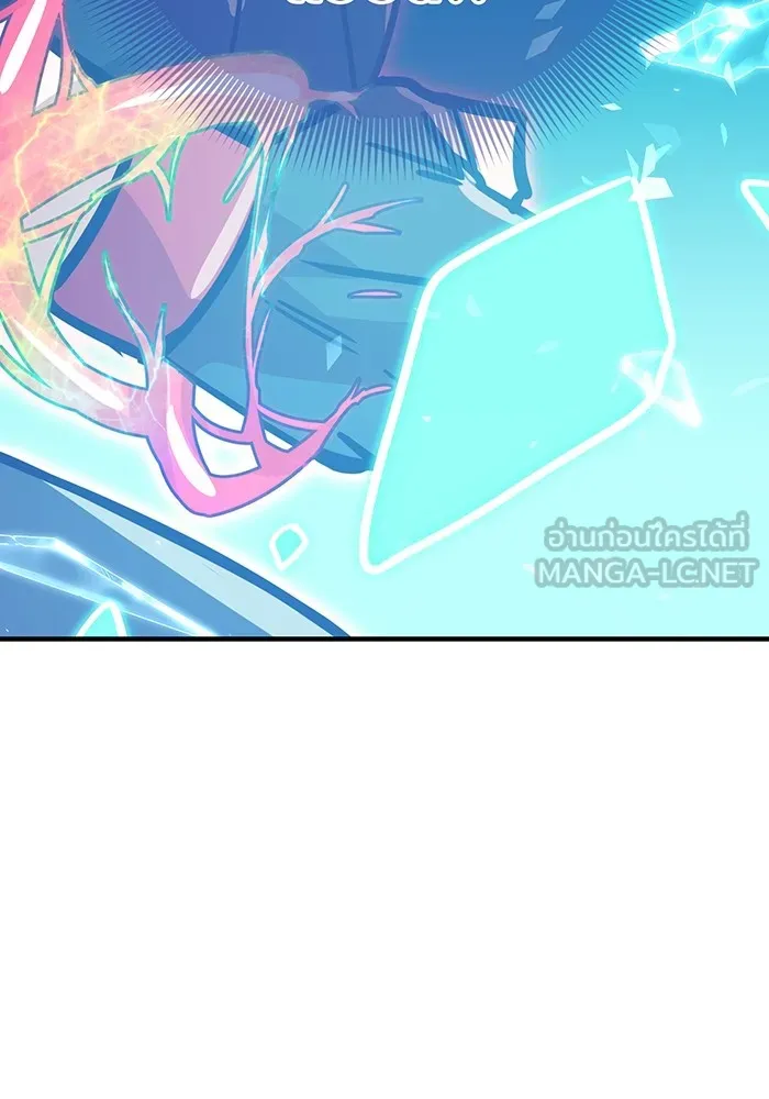 เพลเยอร์เลือดเทวะ ตอนที่ 18 สเตจ  น้ำตกแก้ว รูปที่ 162