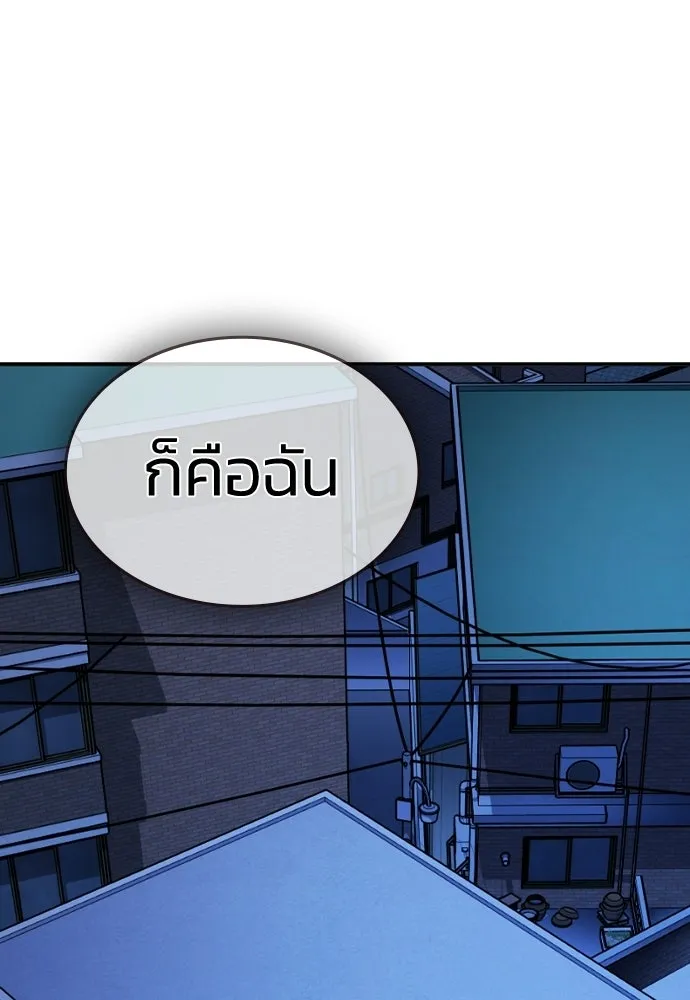 รักแล้วห้ามเลิก ตอนที่ 63 รูปที่ 40