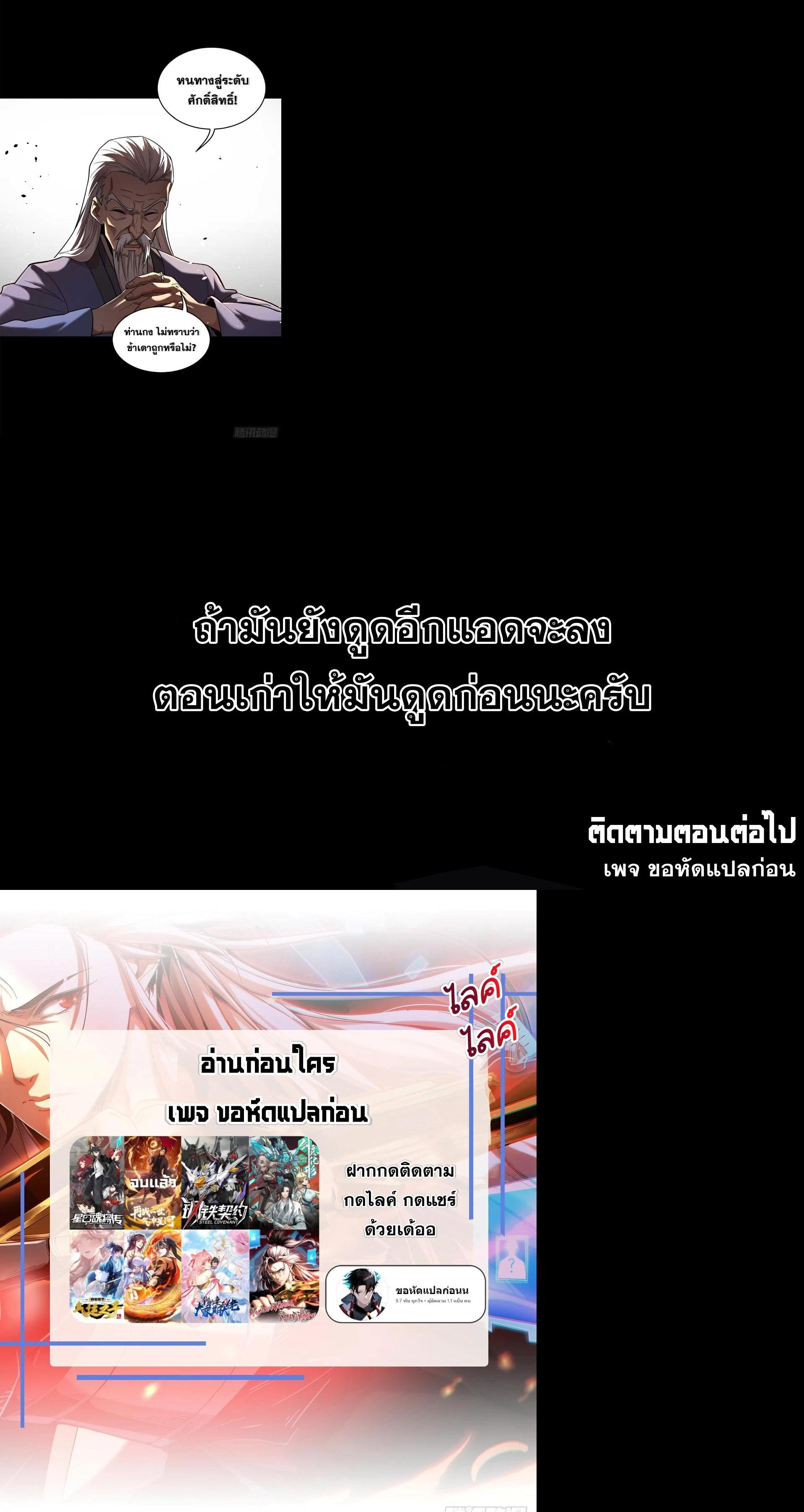 Manga-lc-com อ่านมังงะ อ่านการ์ตูน ออนไลน์ ฟรี Legend of Star General ตอนที่ 1 2 3 4 5 6 7 8 9 10 11 12 13 14 ฟรี ไม่มีโฆษณา Manga-lc - อ่าน มังงะ อ่าน การ์ตูน ออนไลน์ อ่านมังงะ ฟรี