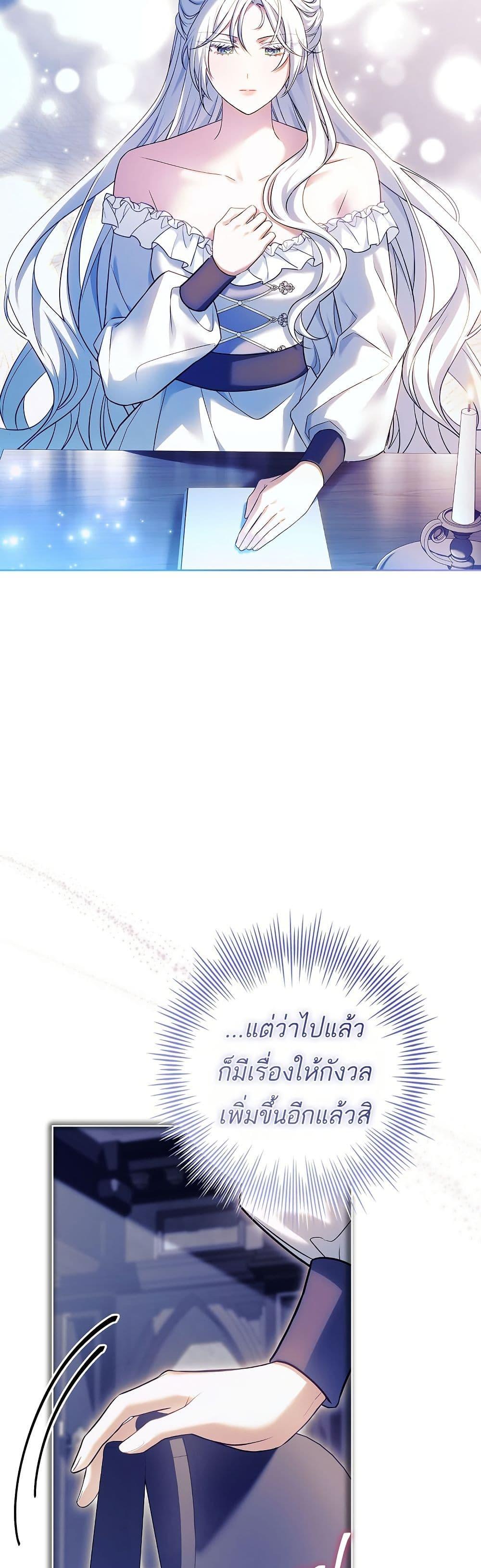 Manga-lc-com อ่านมังงะ อ่านการ์ตูน ออนไลน์ ฟรี Honey, Why Can’t We Get a Divorce ตอนที่ 1 2 3 4 5 6 7 8 9 10 11 12 13 14 ฟรี ไม่มีโฆษณา Manga-lc - อ่าน มังงะ อ่าน การ์ตูน ออนไลน์ อ่านมังงะ ฟรี