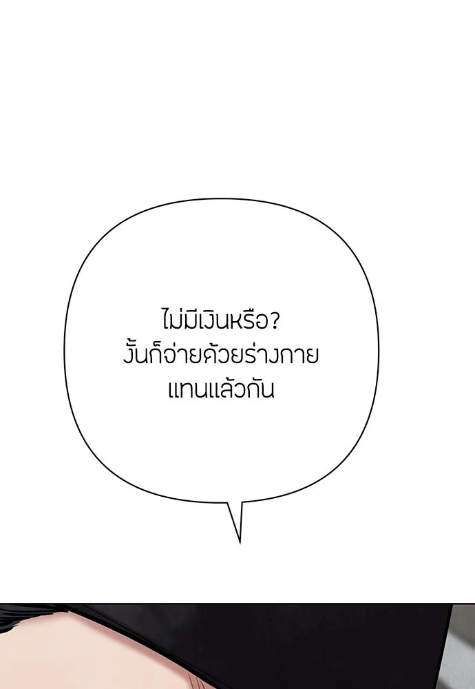 ความลับของสาวร่างทรง ตอนที่ 22 รูปที่ 107