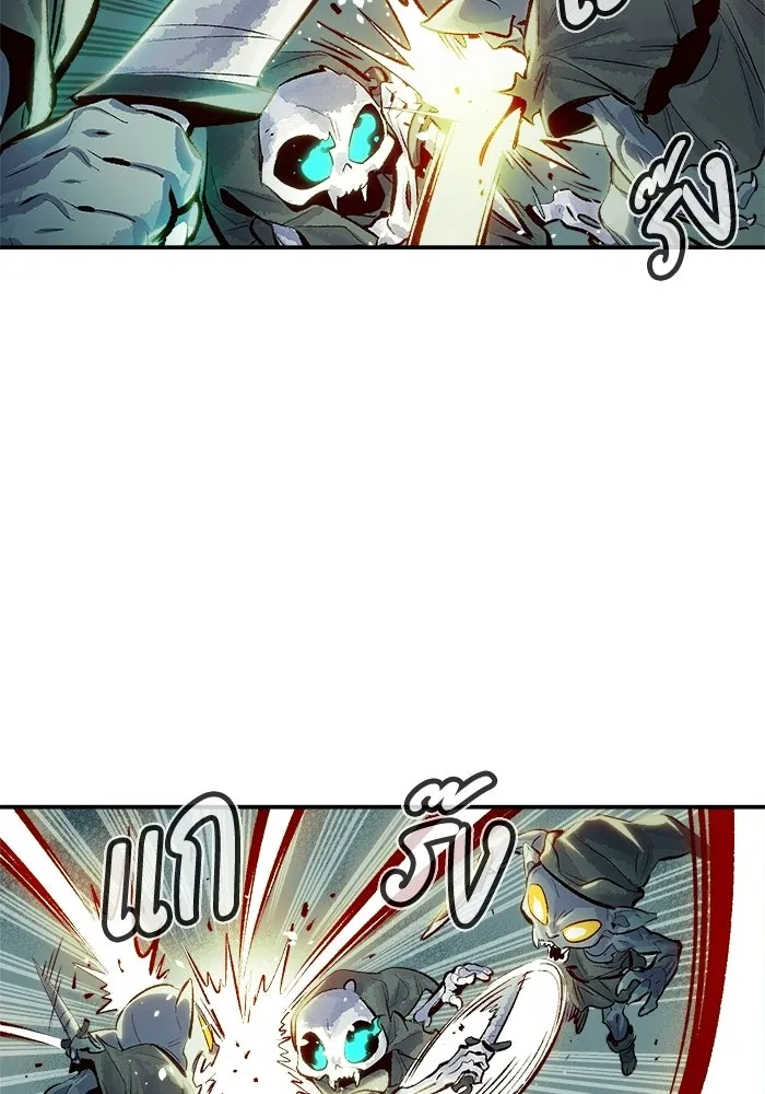 The Lone Necromancer ตอนที่ 2 รูปที่ 16