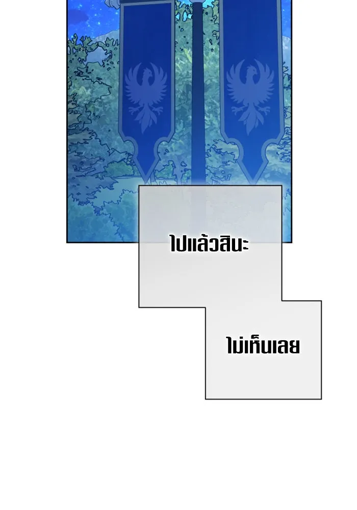 ชิงชีวิตพลิกลิขิตชะตา ตอนที่ 147. การถอนหมั้นอย่างเปิดเผย รูปที่ 154