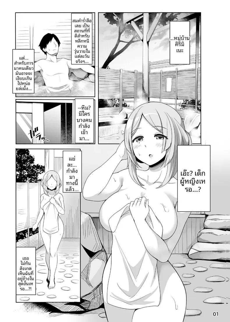 Doujin-Lc- อ่าน โดจิน มังฮวา เกาหลี ญี่ปุ่น จีน แปลไทย การต้อนรับของซูนาโอะจัง (zwei) ตอนที่ 1 2 3 4 5 6 7 8 9 10 11 12 13 14 ฟรี ไม่มีโฆษณา อ่าน โดจิน Manhwa เกาหลี ญี่ปุ่น จีน เรามีครบ คัดมาให้เน้นๆ โดจิน 18+ รับประกันความฟินโดย  Doujin Lc